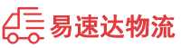 常德到雨湖区物流公司